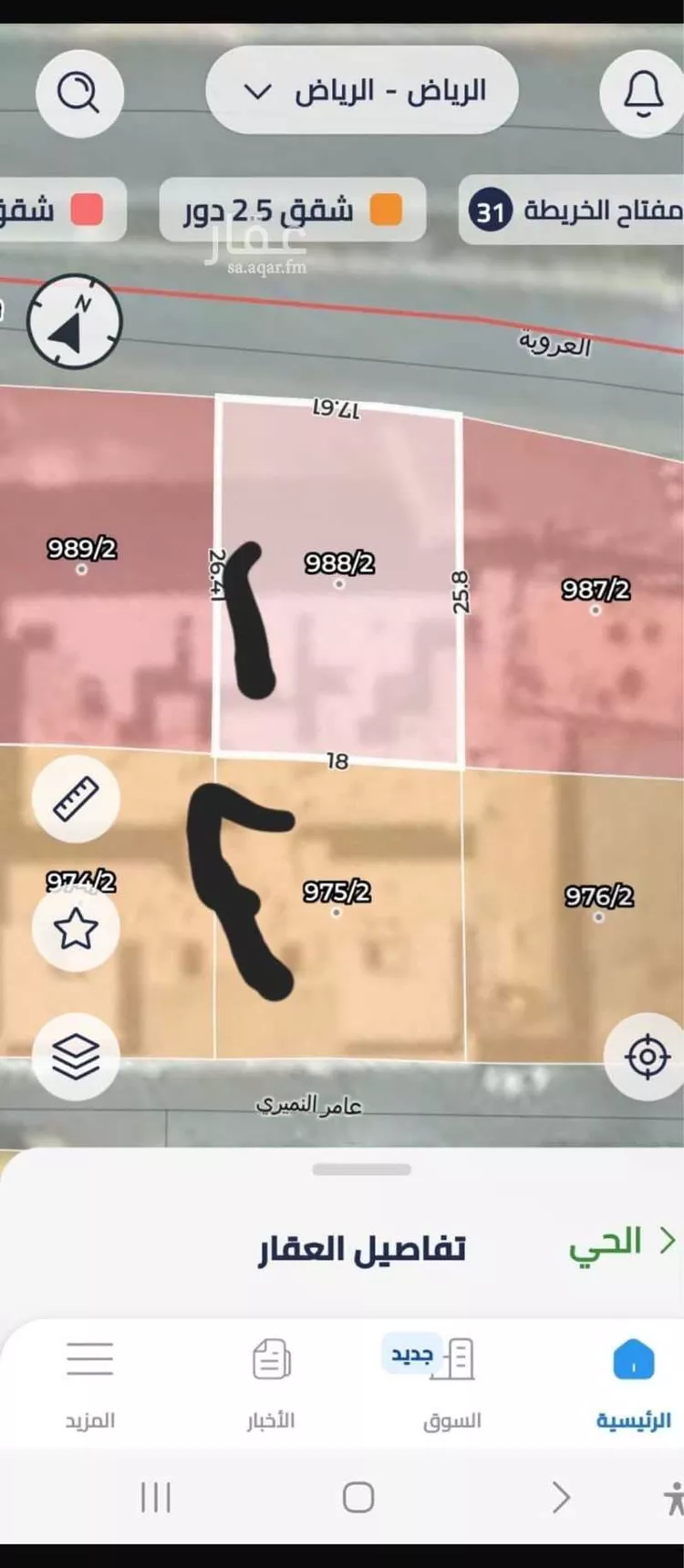 Building for Sale in Riyadh Umm Al Hamam Al Gharbi