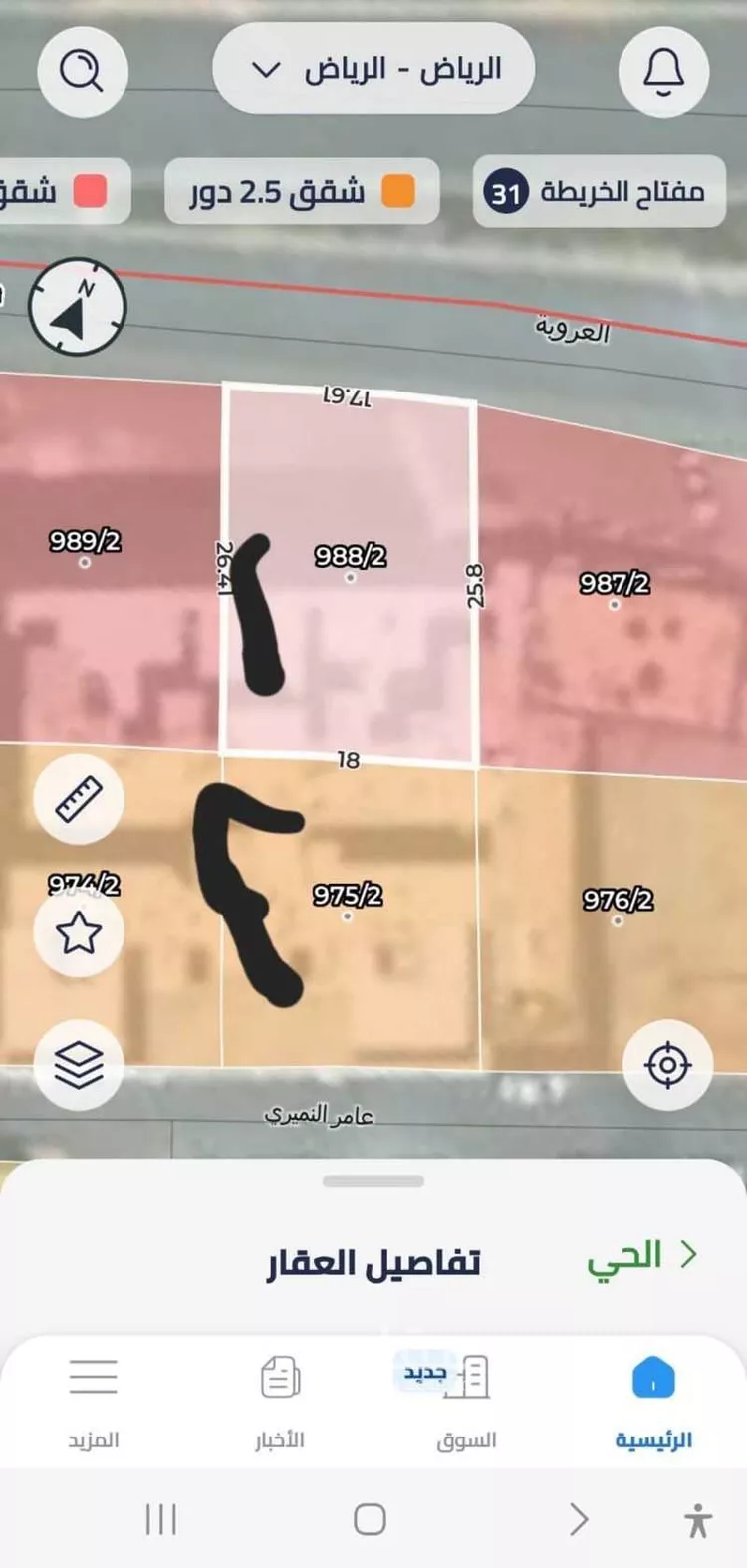 أرض للبيع في شارع العروبة الفرعي, حي أم الحمام الغربي, مدينة الرياض, منطقة الرياض صورة 2