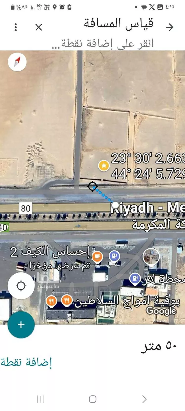 أرض للبيع في شارع طريق مكة المكرمة, مدينة حلبان, منطقة الرياض