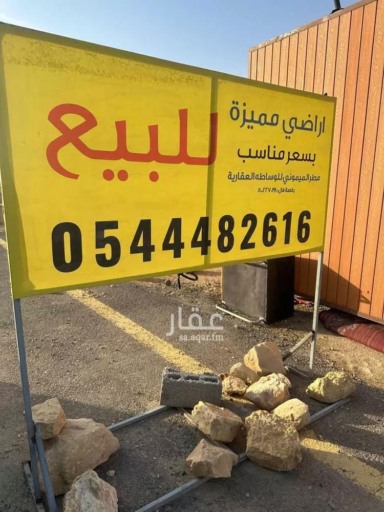 أرض للبيع في حي المرجان, مدينة الرياض, منطقة الرياض