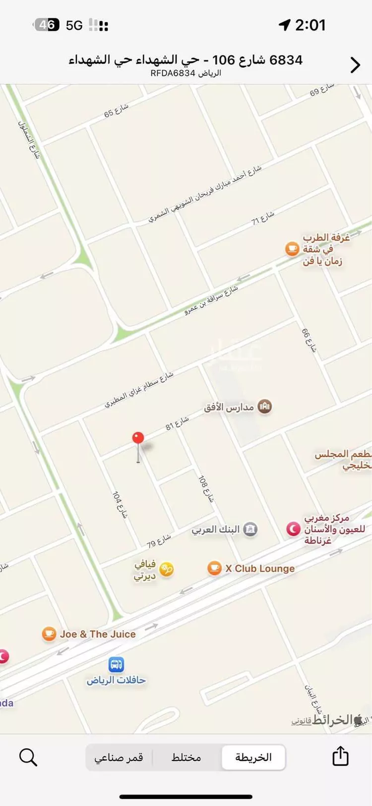 فيلا للبيع في شارع شهيد الدين ثم الوطن فهد صالح شطي العنز, حي الشهداء, مدينة الرياض, منطقة الرياض صورة 2