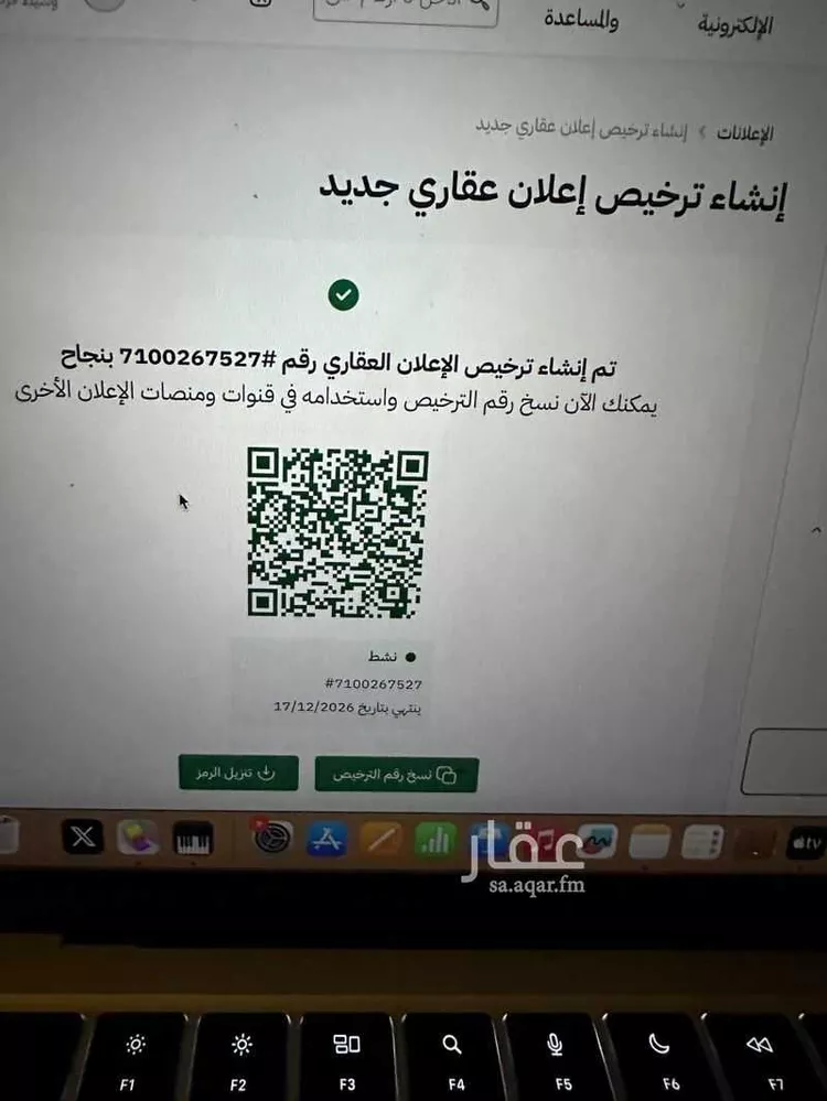 فيلا للبيع في شارع محمد سعيد شافعي, حي النرجس, مدينة الرياض, منطقة الرياض صورة 4