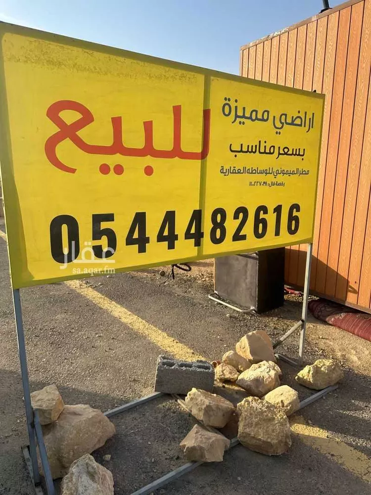 أرض للبيع في شارع ابن عيسى الجباني, حي المرجان, مدينة الرياض, منطقة الرياض صورة 4