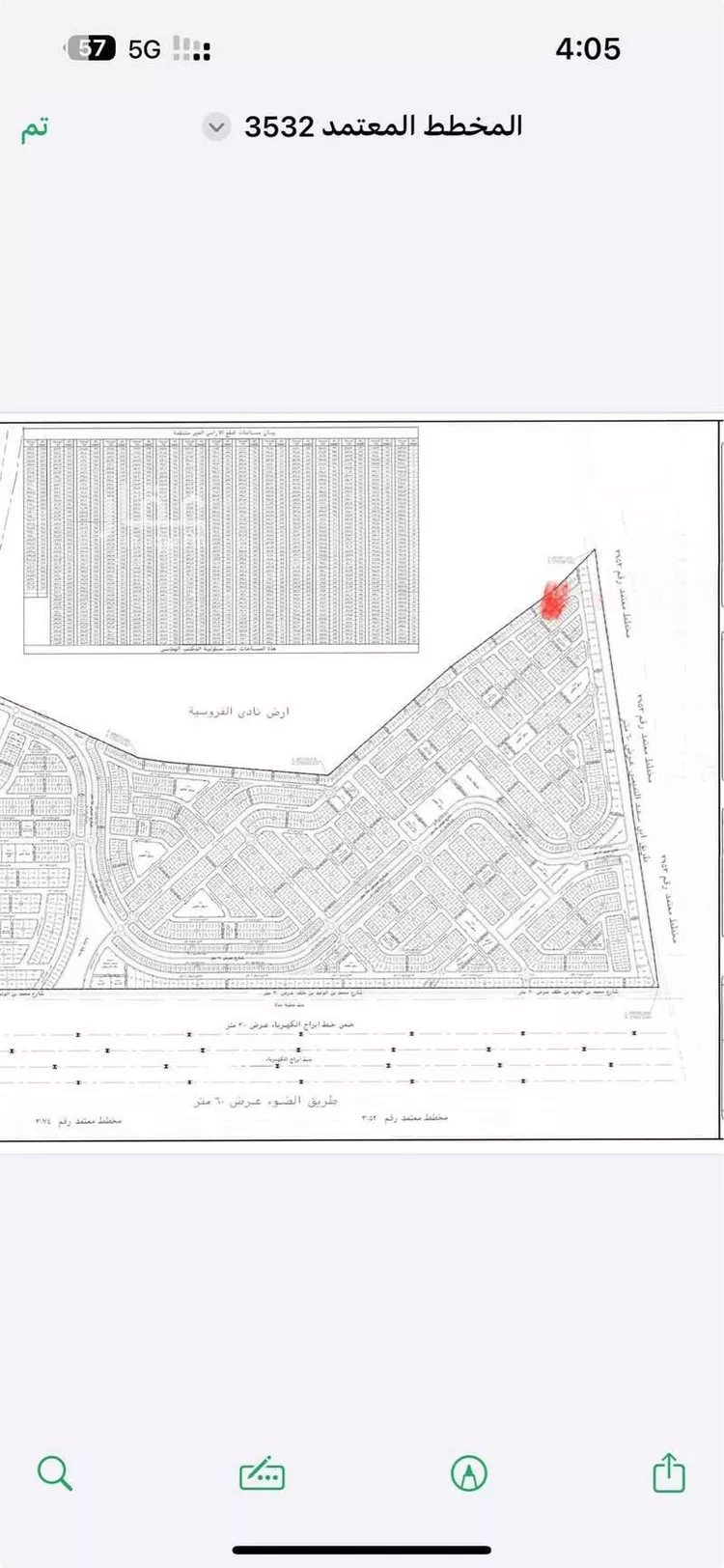 أرض للبيع في شارع ابن عيسى الجباني, حي المرجان, مدينة الرياض, منطقة الرياض صورة 3