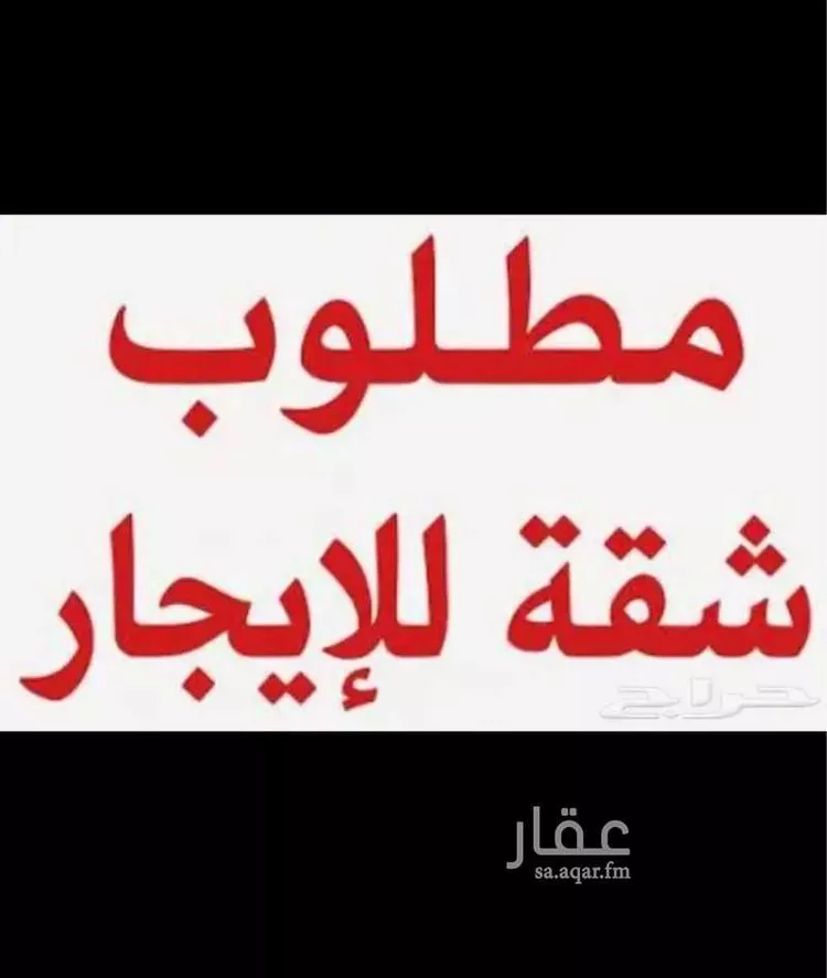 Apartment for Rent in Jeddah Al Faisaliah