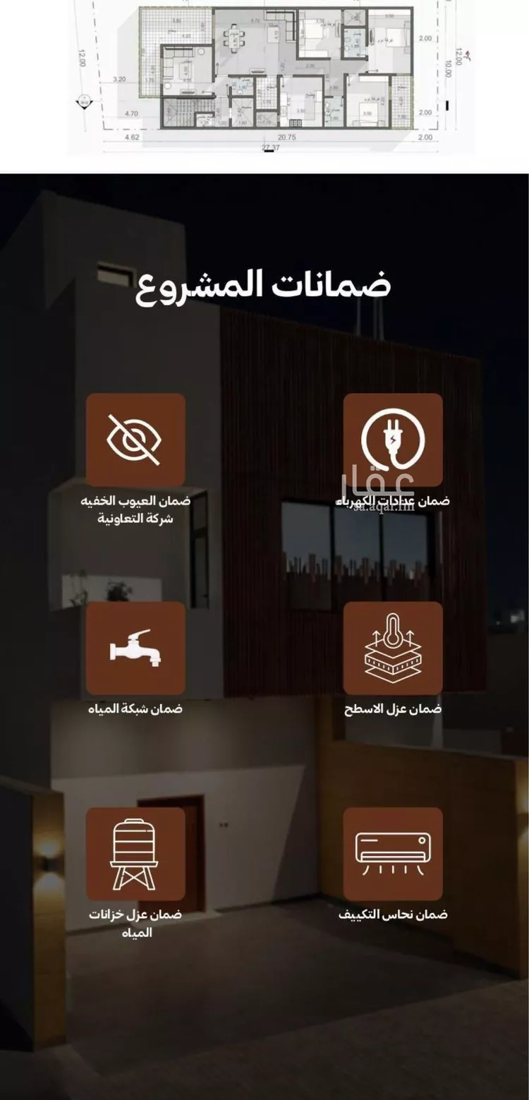 شقة للبيع في شارع ابن شبيل, حي البيان, مدينة الرياض, منطقة الرياض صورة 3