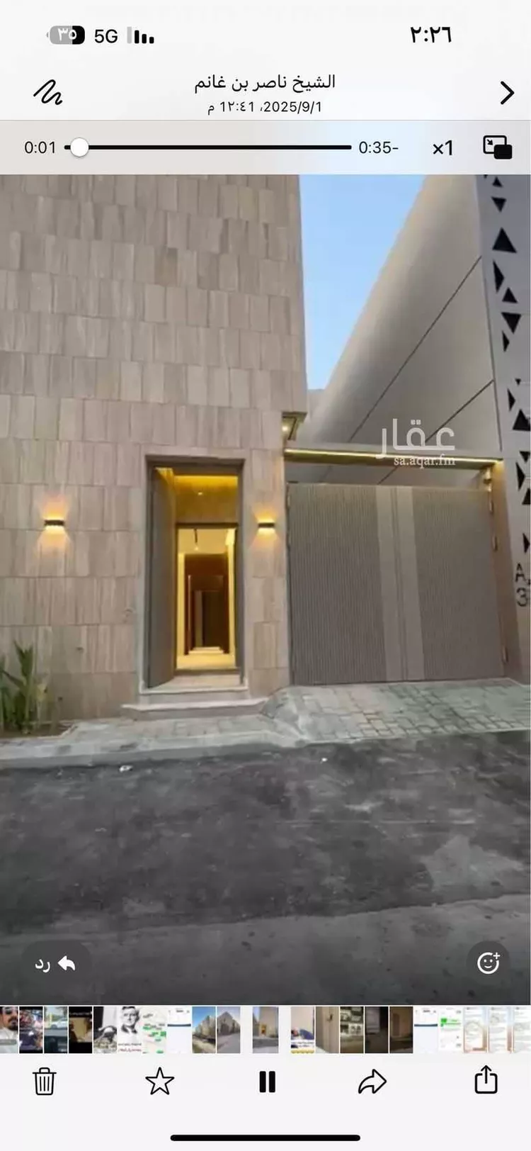 فيلا للبيع في شارع علي بن رشيد ، حي المهدية ، الرياض ، منطقة الرياض صورة 2