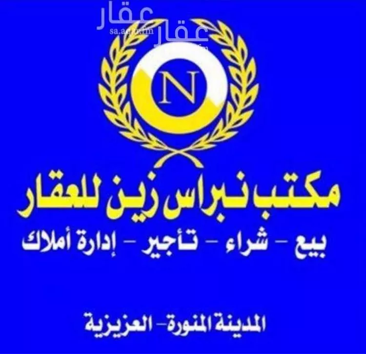 أرض للبيع في شارع صفوان بن وهب بدري ، حي قلعة مخيط ، المدينة المنورة ، منطقة المدينة المنورة صورة 3