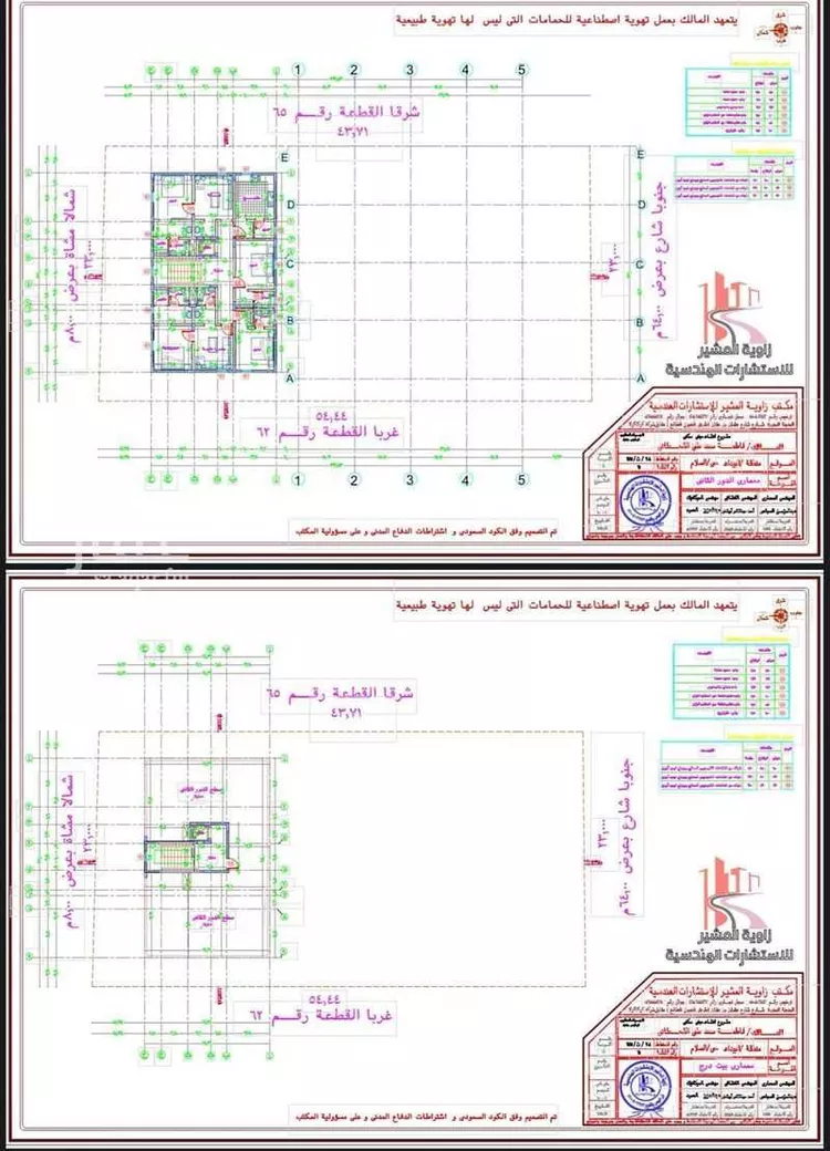 محل للإيجار في شارع  مسلم, حي السلام, مدينة المدينه المنوره, منطقة المدينة المنورة صورة 2
