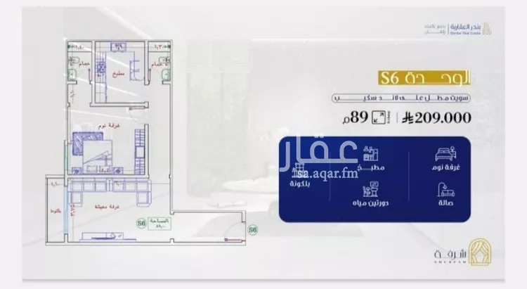 شقة للبيع في شارع طريق الملك عبدالله, حي الفيحاء, مدينة جدة, منطقة مكة المكرمة