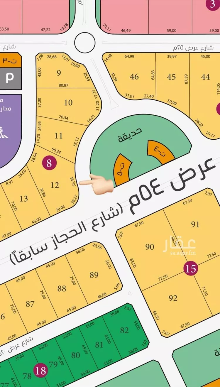 شقة للبيع في شارع طريق الملك عبدالله, حي الفيحاء, مدينة جدة, منطقة مكة المكرمة صورة 4