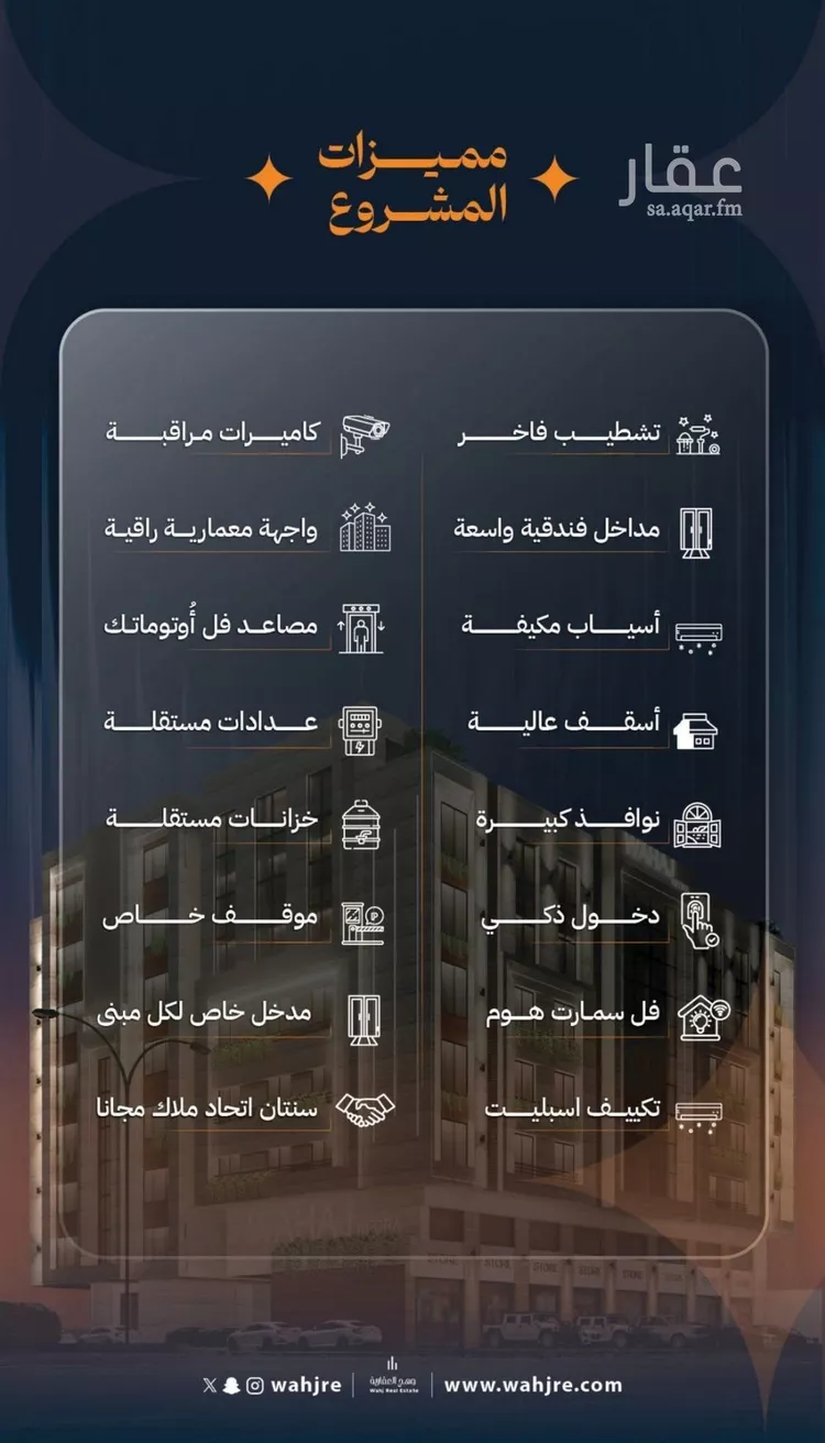 شقة للبيع في شارع الكيال, حي الروضة, مدينة جدة, منطقة مكة المكرمة صورة 2