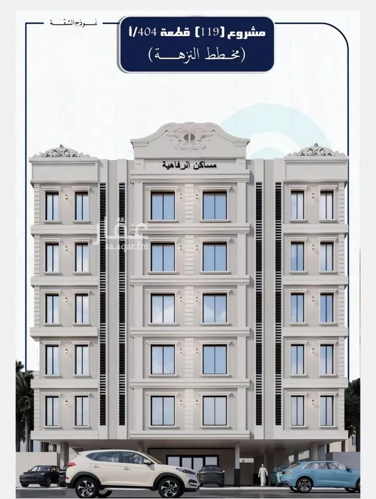 شقة للبيع في شارع الامير ماجد فرعي, حي النزهة, مدينة جدة, منطقة مكة المكرمة صورة 3