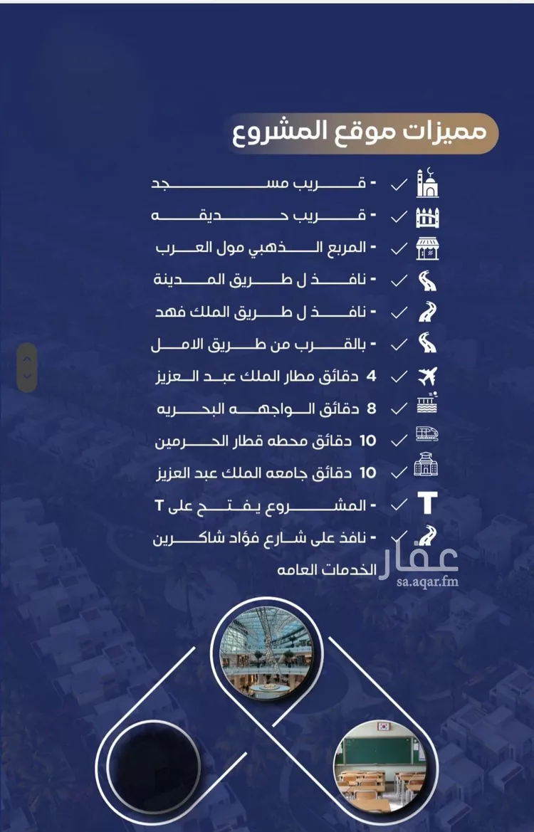 شقة للبيع في شارع فؤاد شاكر, حي النزهة, مدينة جدة, منطقة مكة المكرمة صورة 4