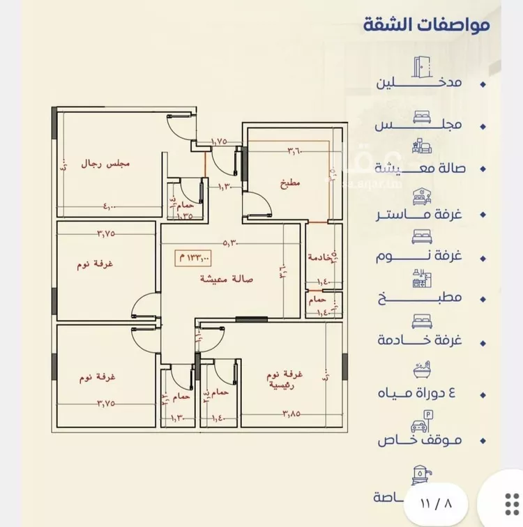 شقة للبيع في شارع عريعره, حي النزهة, مدينة جدة, منطقة مكة المكرمة صورة 2