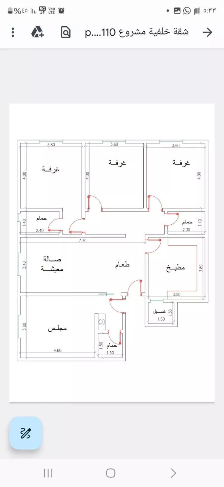 شقة للبيع في شارع الطيري, حي النزهة, مدينة جدة, منطقة مكة المكرمة صورة 2