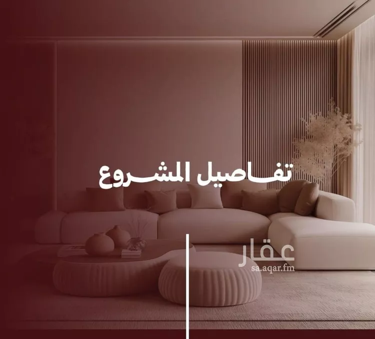 شقة للبيع في شارع حمزه بن النعمان, حي الصفاء, مدينة جدة, منطقة مكة المكرمة صورة 2