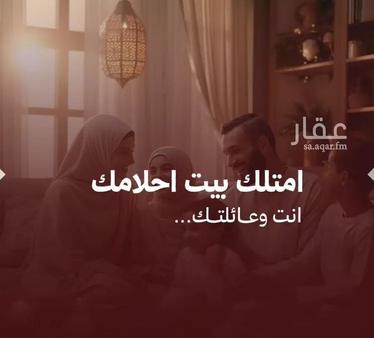 شقة للبيع في شارع حمزه بن النعمان, حي الصفاء, مدينة جدة, منطقة مكة المكرمة