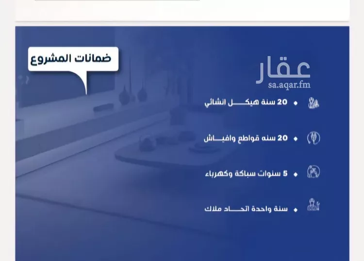 شقة للبيع في شارع طريق الملك فهد فرعي, حي النزهة, مدينة جدة, منطقة مكة المكرمة صورة 3