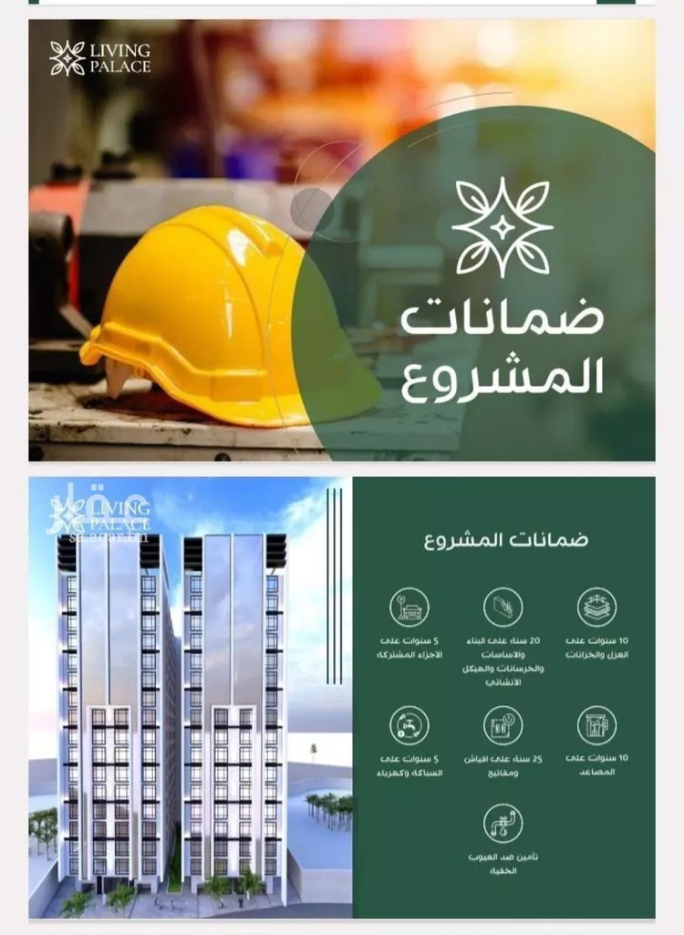 شقة للبيع في شارع طريق الملك عبدالله, حي الفيحاء, مدينة جدة, منطقة مكة المكرمة صورة 4