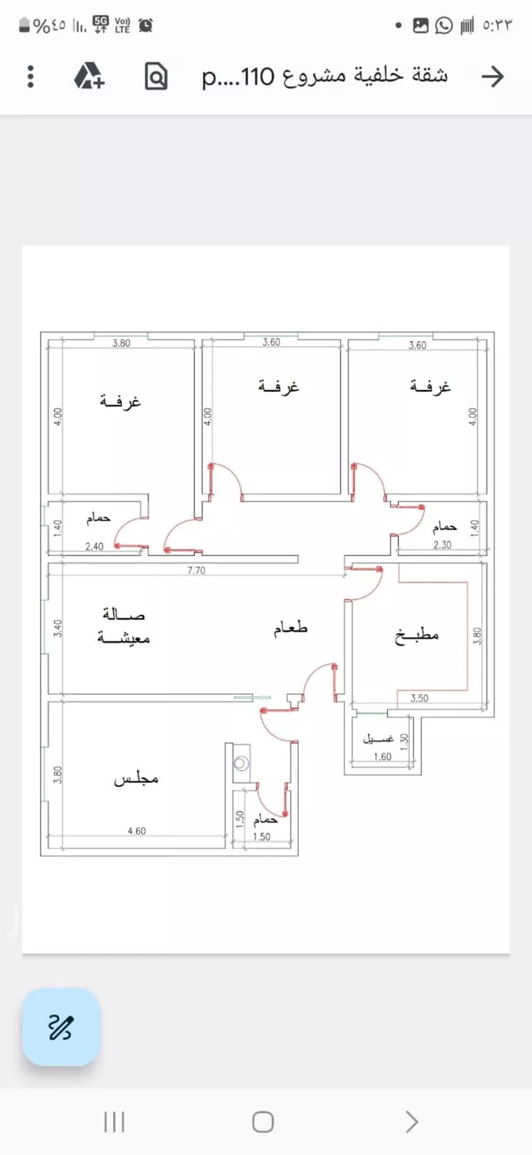 شقة للبيع في شارع الطيري, حي النزهة, مدينة جدة, منطقة مكة المكرمة صورة 2