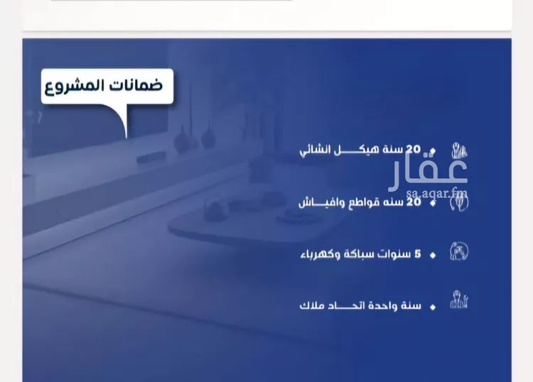 شقة للبيع في شارع العكرش, حي النزهة, مدينة جدة, منطقة مكة المكرمة صورة 4