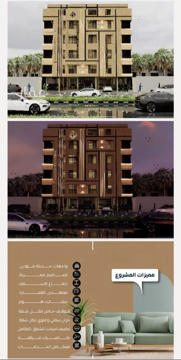 شقة للبيع في شارع العكرش, حي النزهة, مدينة جدة, منطقة مكة المكرمة صورة 2