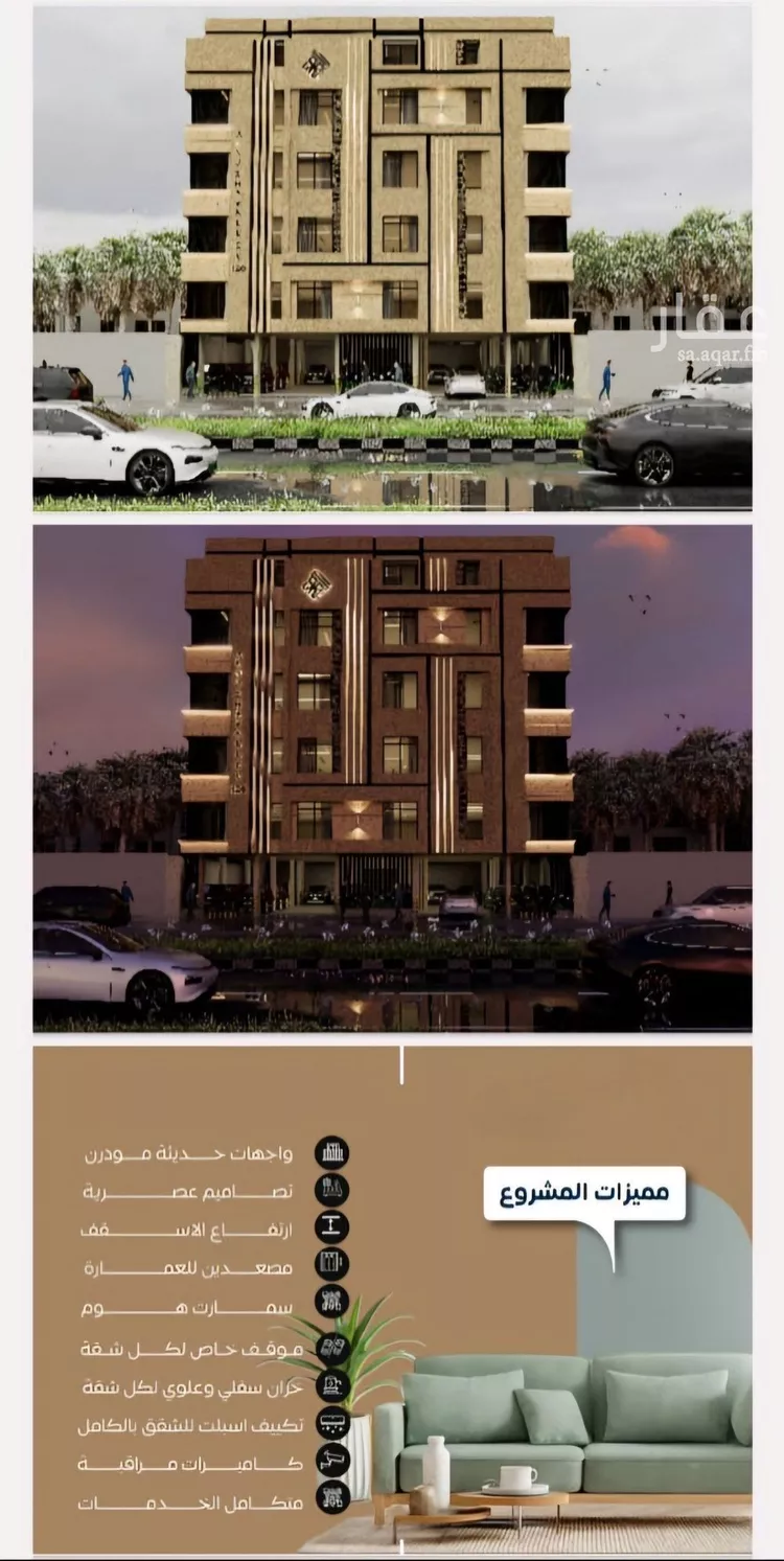 شقة للبيع في شارع العكرش, حي النزهة, مدينة جدة, منطقة مكة المكرمة