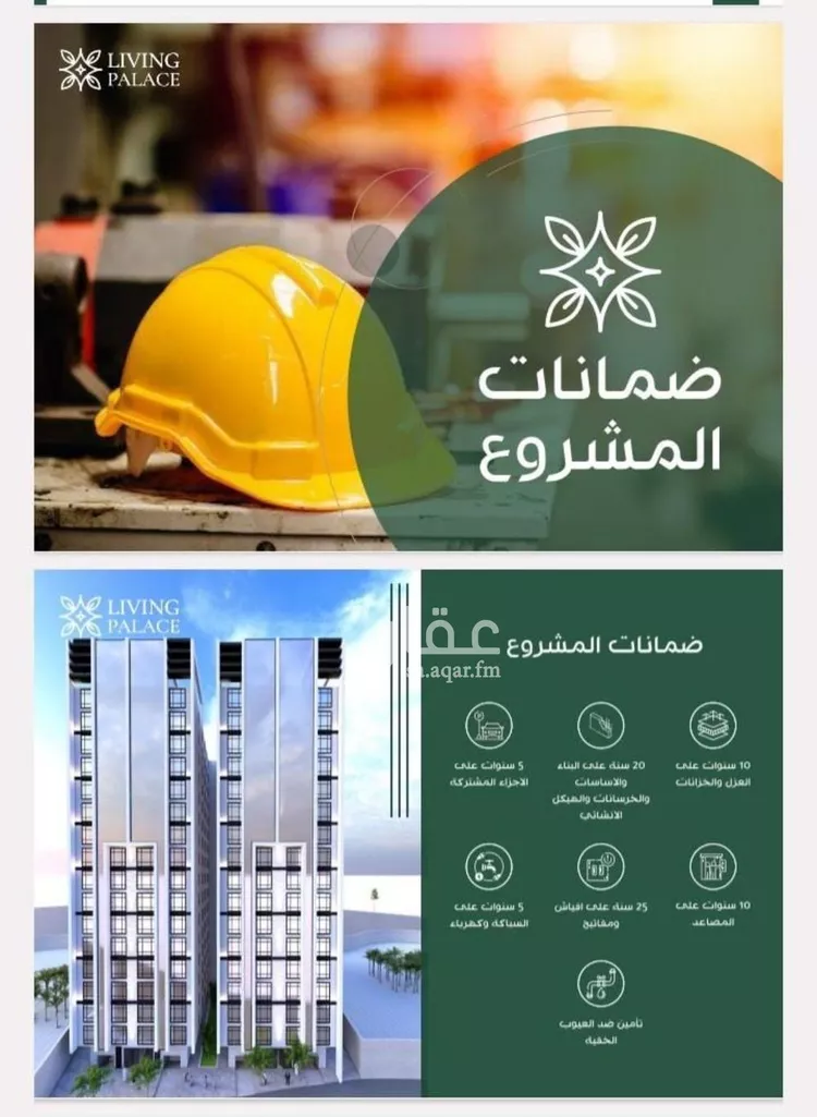 شقة للبيع في شارع محمد عبد المنعم محمد باز, حي الفيحاء, مدينة جدة, منطقة مكة المكرمة صورة 5