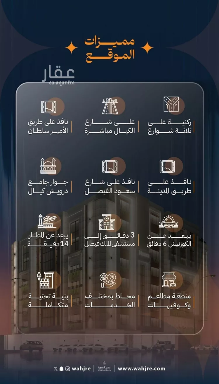 شقة للبيع في شارع حراء, حي الروضة, مدينة جدة, منطقة مكة المكرمة صورة 4