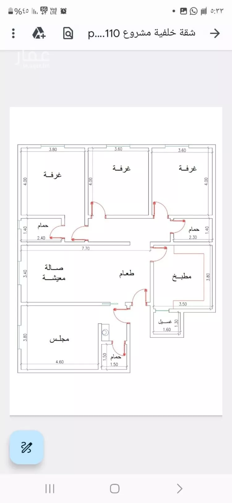 شقة للبيع في شارع الطيري, حي النزهة, مدينة جدة, منطقة مكة المكرمة