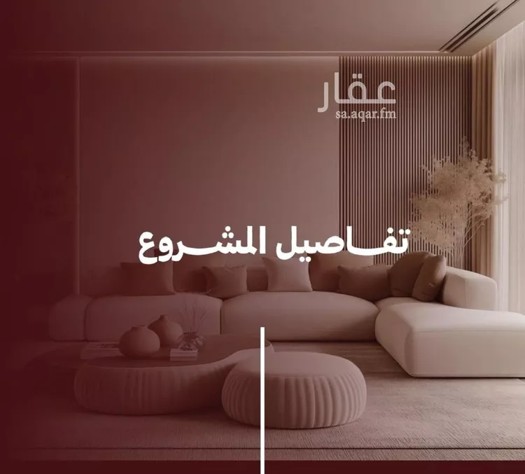 شقة للبيع في شارع حمزه بن النعمان, حي الصفاء, مدينة جدة, منطقة مكة المكرمة صورة 3