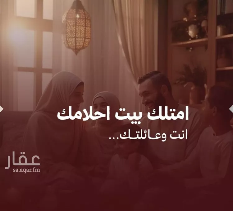 شقة للبيع في شارع حمزه بن النعمان, حي الصفاء, مدينة جدة, منطقة مكة المكرمة
