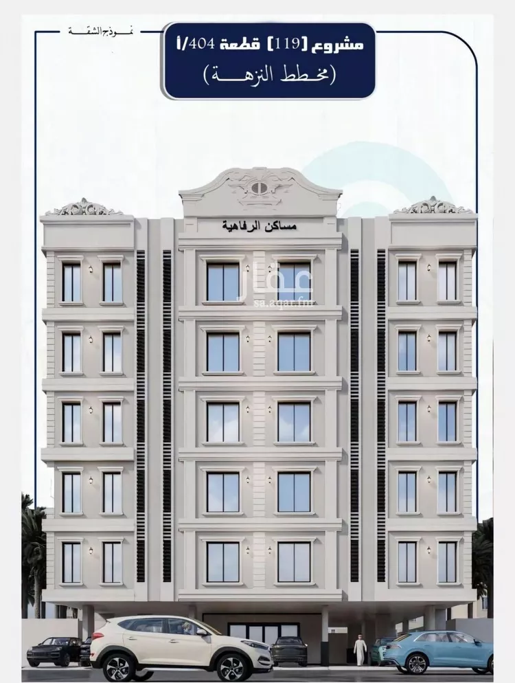 شقة للبيع في شارع الامير ماجد فرعي, حي النزهة, مدينة جدة, منطقة مكة المكرمة صورة 5