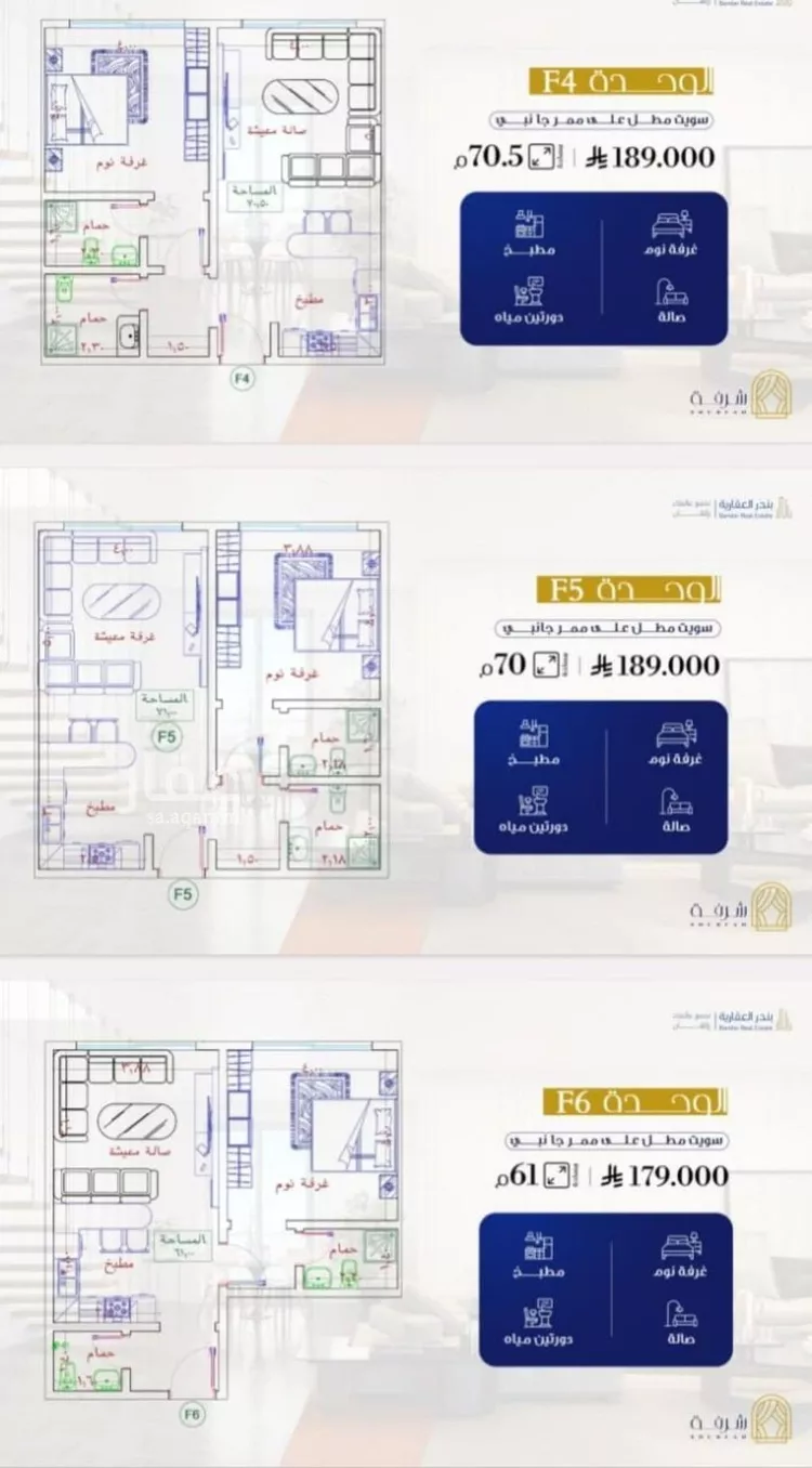 شقة للبيع في شارع طريق الملك عبدالله, حي الفيحاء, مدينة جدة, منطقة مكة المكرمة صورة 3