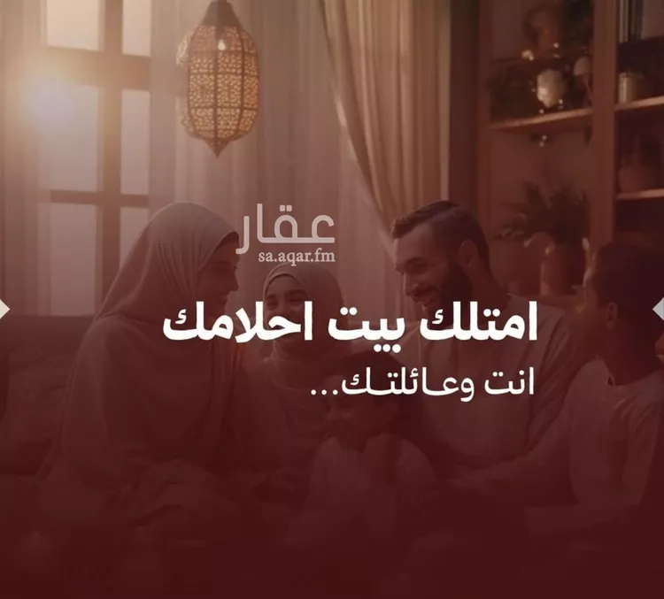 شقة للبيع في شارع حمزه بن النعمان, حي الصفاء, مدينة جدة, منطقة مكة المكرمة صورة 4