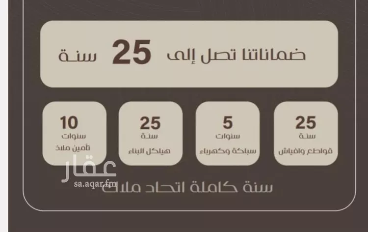 شقة للبيع في شارع عروان, حي النزهة, مدينة جدة, منطقة مكة المكرمة صورة 3