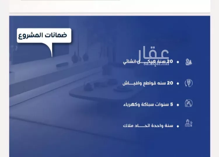 شقة للبيع في شارع العكرش, حي النزهة, مدينة جدة, منطقة مكة المكرمة