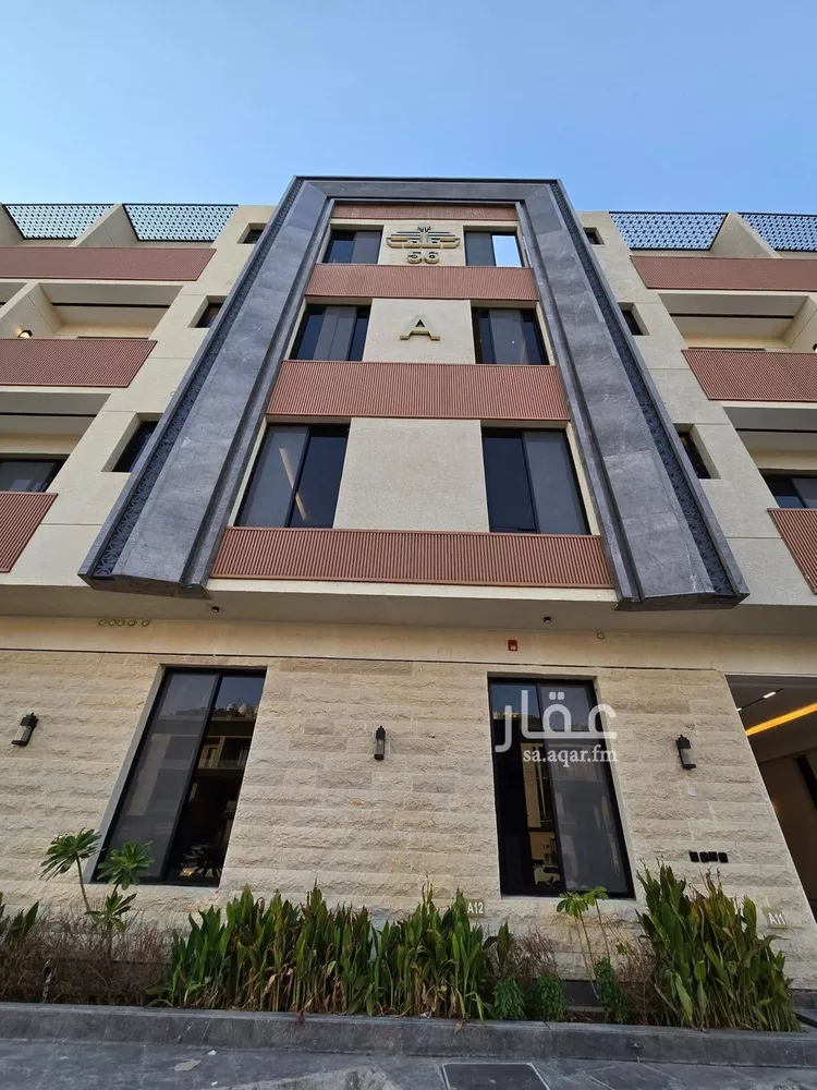 Apartment for Sale in Riyadh Ar Rimal