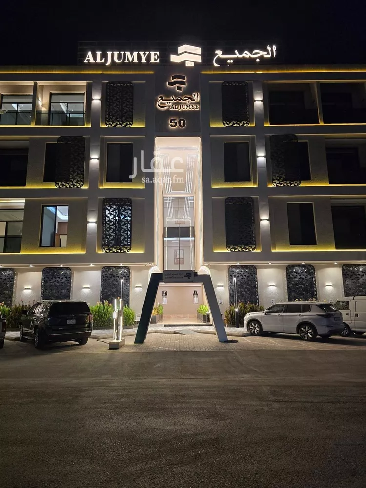 شقة للبيع في شارع طريق الامير محمد بن سلمان بن عبدالعزيز, حي الرمال, مدينة الرياض, منطقة الرياض