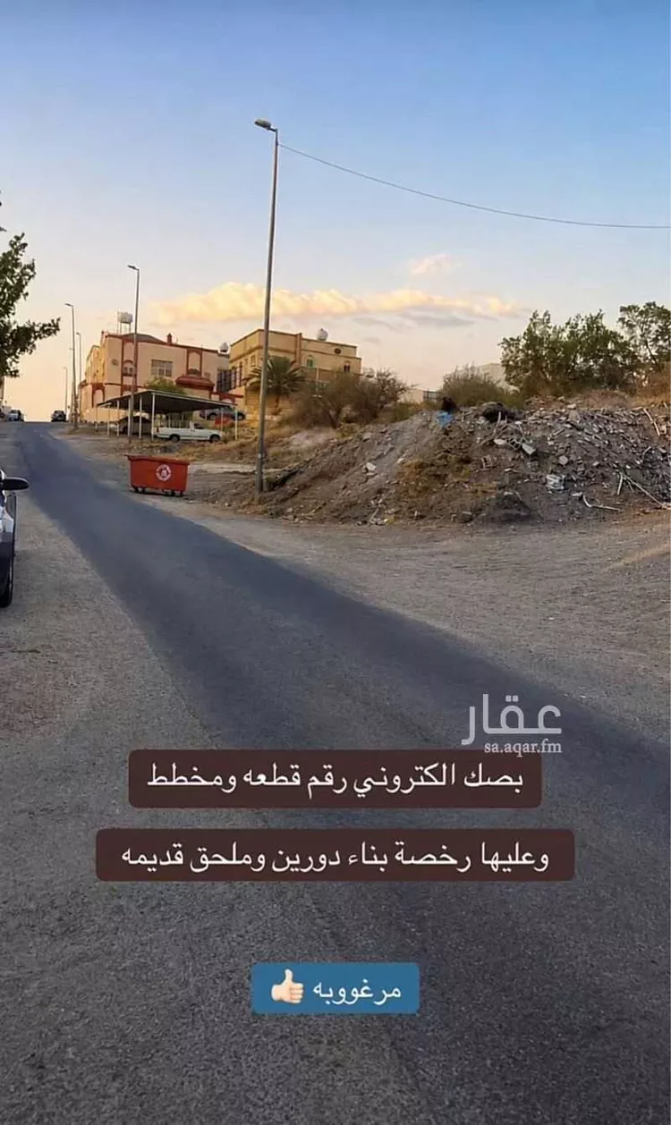 Land for Sale in Taif Jubrah صورة 3