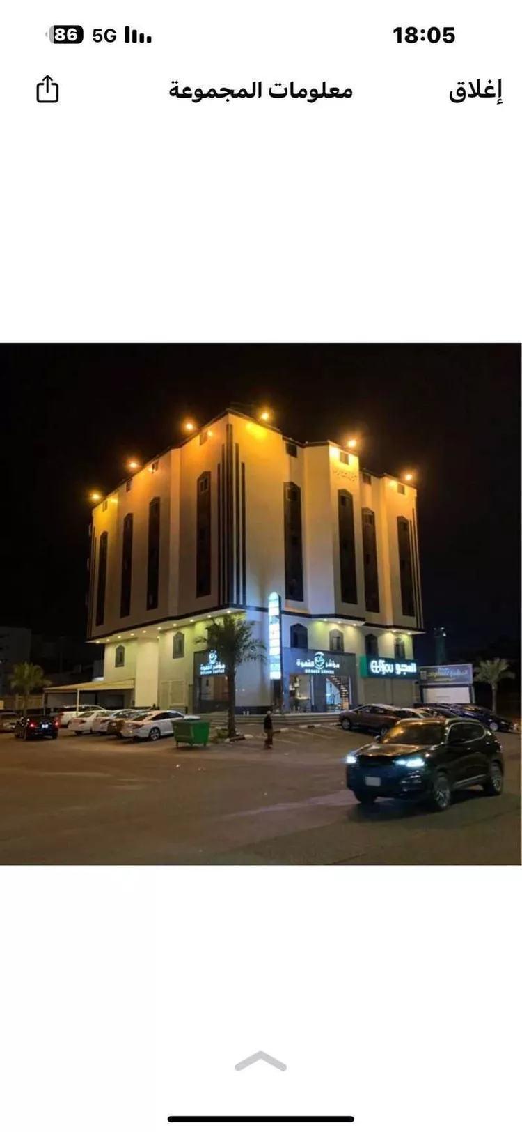 مكتب تجاري للإيجار في شارع 4698126, حي الملك فهد, مدينة مكة المكرمة, منطقة مكة المكرمة