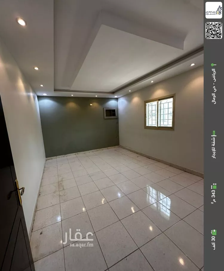 شقة للإيجار في شارع أبي الخير السخاوي, حي الرمال, مدينة الرياض, منطقة الرياض