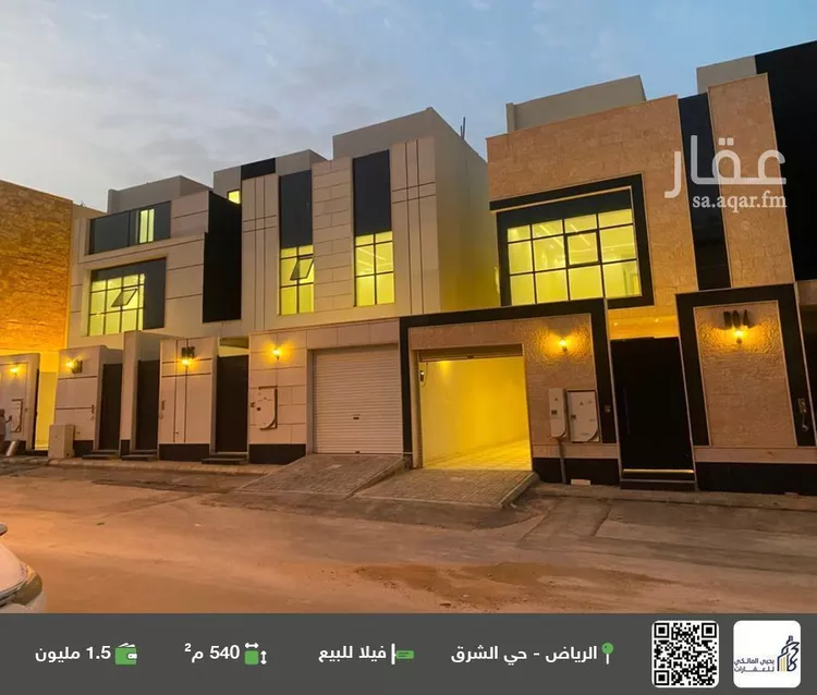 Villa for Sale in Riyadh Ash Sharq