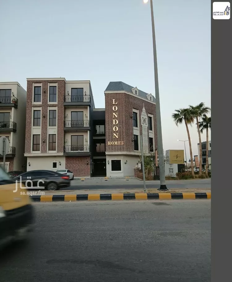 Apartment for Sale in Riyadh Ar Rimal