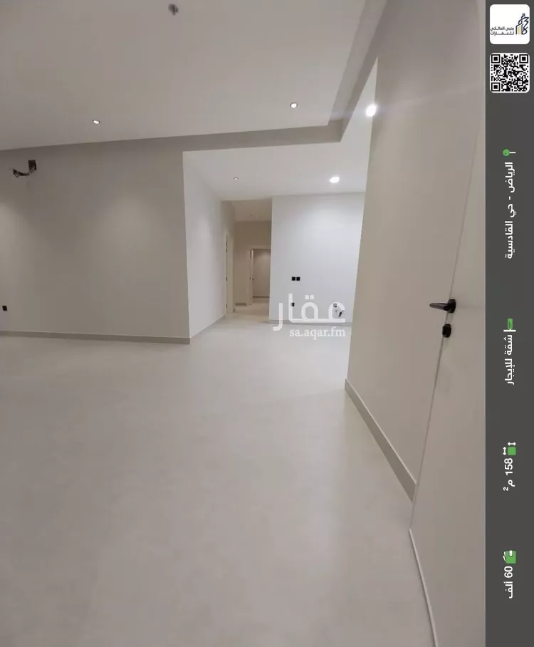 شقة للإيجار في شارع وادي زمزم, حي القادسية, مدينة الرياض, منطقة الرياض