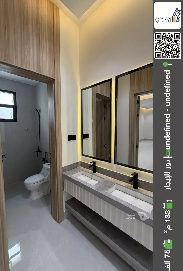 Floor for Rent in Riyadh Al Maizilah