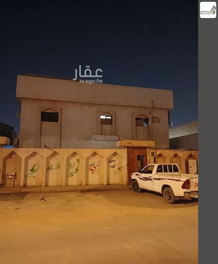 Villa for Sale in Riyadh Al Janadriyah