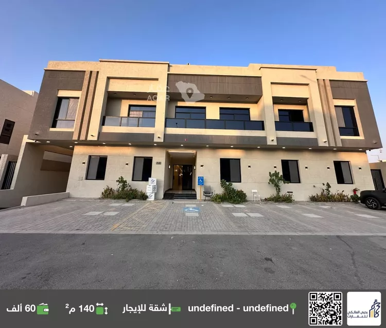 شقة للإيجار في شارع Wadi Zamzam, حي القادسية, مدينة الرياض, منطقة الرياض