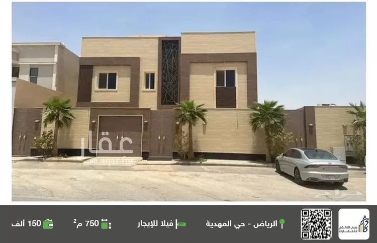 فيلا للإيجار في شارع حمد بن عتيق, حي المهدية, مدينة الرياض, منطقة الرياض